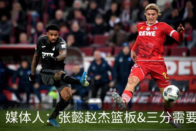 媒体人：张懿赵杰篮板&三分需要提高 张淳智表现酷似上届陈家政