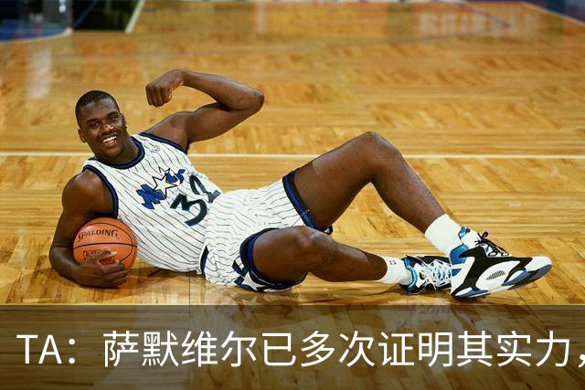 TA：萨默维尔已多次证明其实力，如转会曼联他将完成再次飞跃